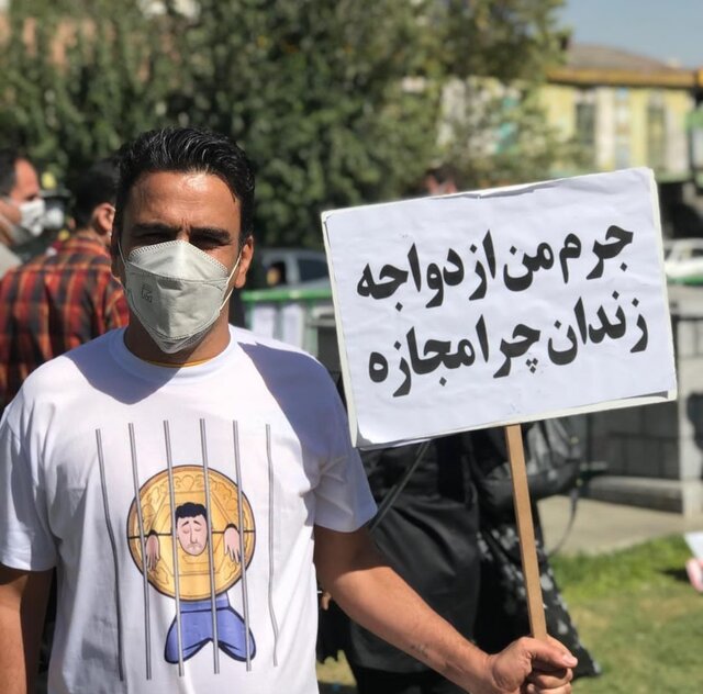 تعدادی از مردان در اعتراض به قوانین مهریه مقابل مجلس شورای اسلامی اعتراض کردند