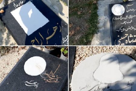 ممنوعیت شهرداری برای سنگ قبر زنان فوت‌شده