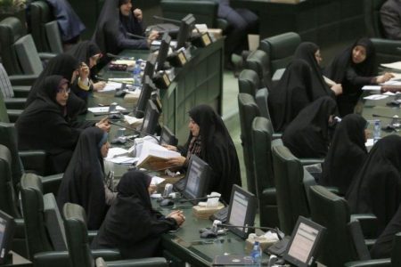محکومیت قطعنامه شورای حقوق بشر علیه ایران توسط فراکسیون زنان مجلس