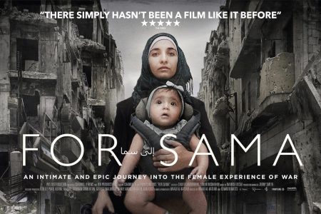نمایش مشکلات زنان مسلمان عرب در صنعت سینما