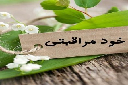 طرح  خودمراقبتی برای ۹۰۰ بانو در زنجان