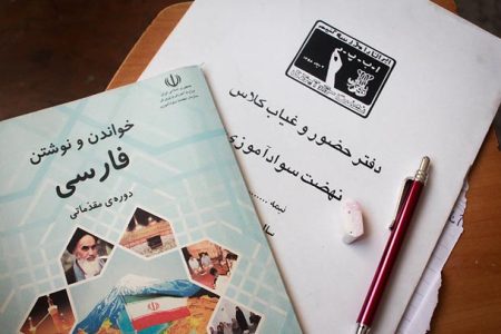 طرح توسعه سواد زنان و دختران مناطق عشایر بوشهر