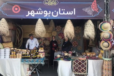 افتتاح بازارچه مشاغل خانگی زنان سرپرست خانوار در بوشهر
