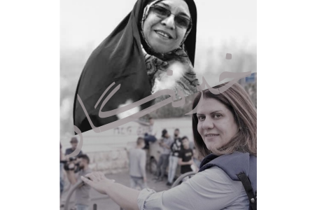 زنان خبرنگار جنگ در خاورمیانه
