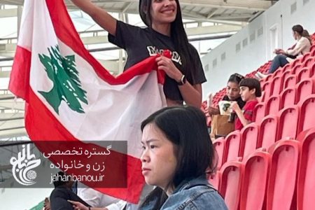 میراث نشاط امیدآفرین لبنانی‌ها