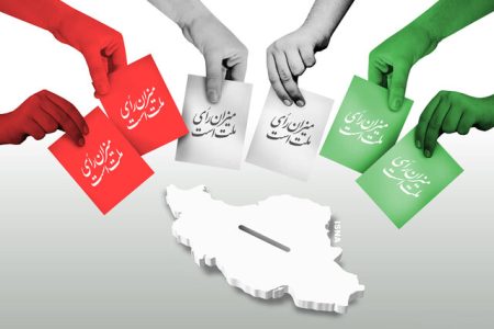 سرنوشت سیاسی؛ نقش مشارکت حداکثری زنان در انتخابات