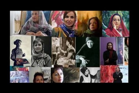 جایگاه بانوان نقاش ایرانی در تاریخ هنر