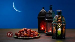 روز 23 ماه رمضان