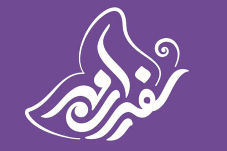 «سفیر مهر» روایتگر نحوه باحجاب شدن بانوان کشورهای مختلف خواهد شد