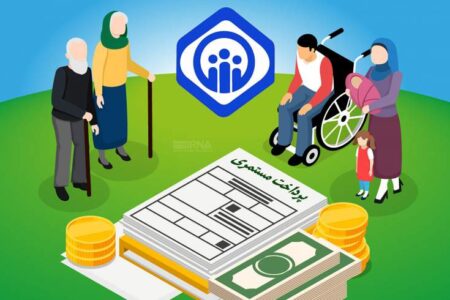 شرایط دریافت مستمری بازماندگان