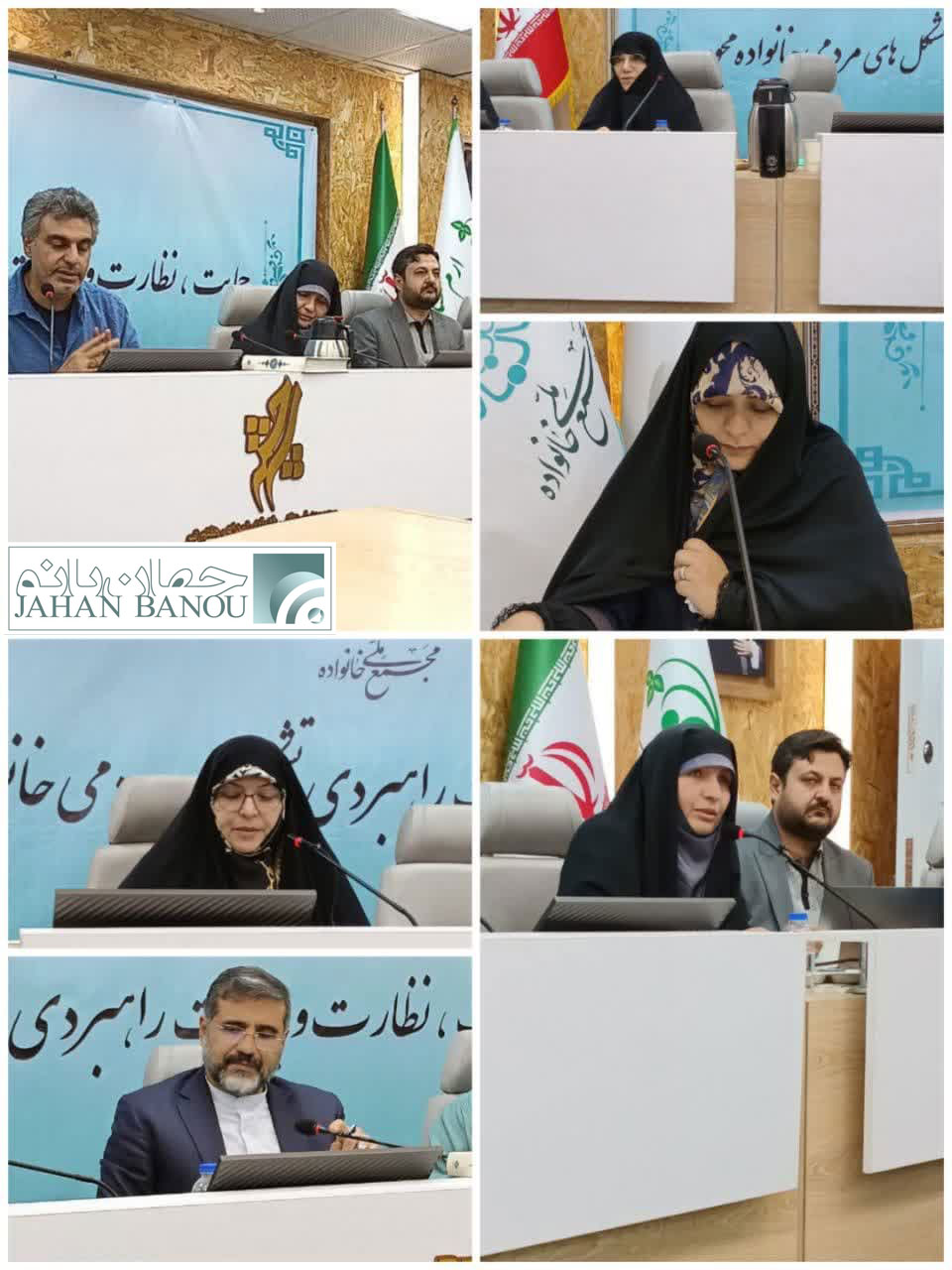 نشست تخصصی «خانواده‌محوری در مکتب شهید رئیسی» با حضور اساتید و کنشگران برگزار شد