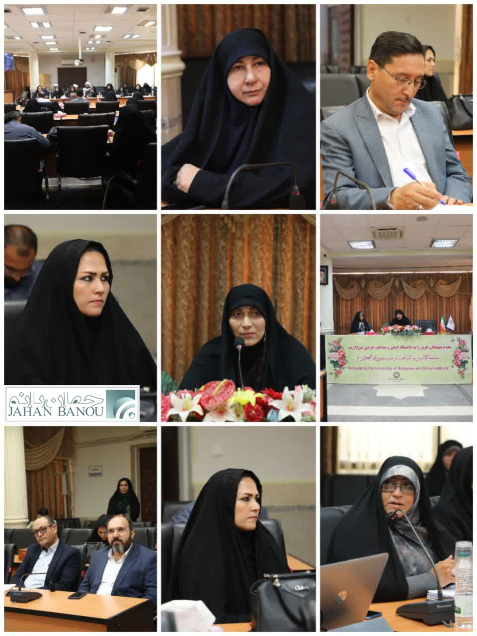 آغاز تحول در سیاست‌گذاری زنان و خانواده با هم‌افزایی نخبگان دانشگاهی و فعالان جهادی