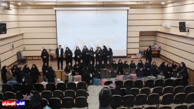 گردهمایی توانمندسازی زنان سرپرست خانوار در گچساران برگزار شد