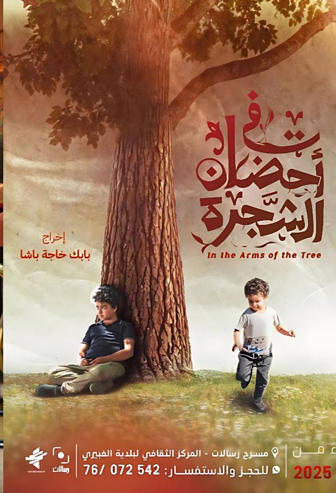 رویاشهر، پرفروش‌ترین فیلم کودک