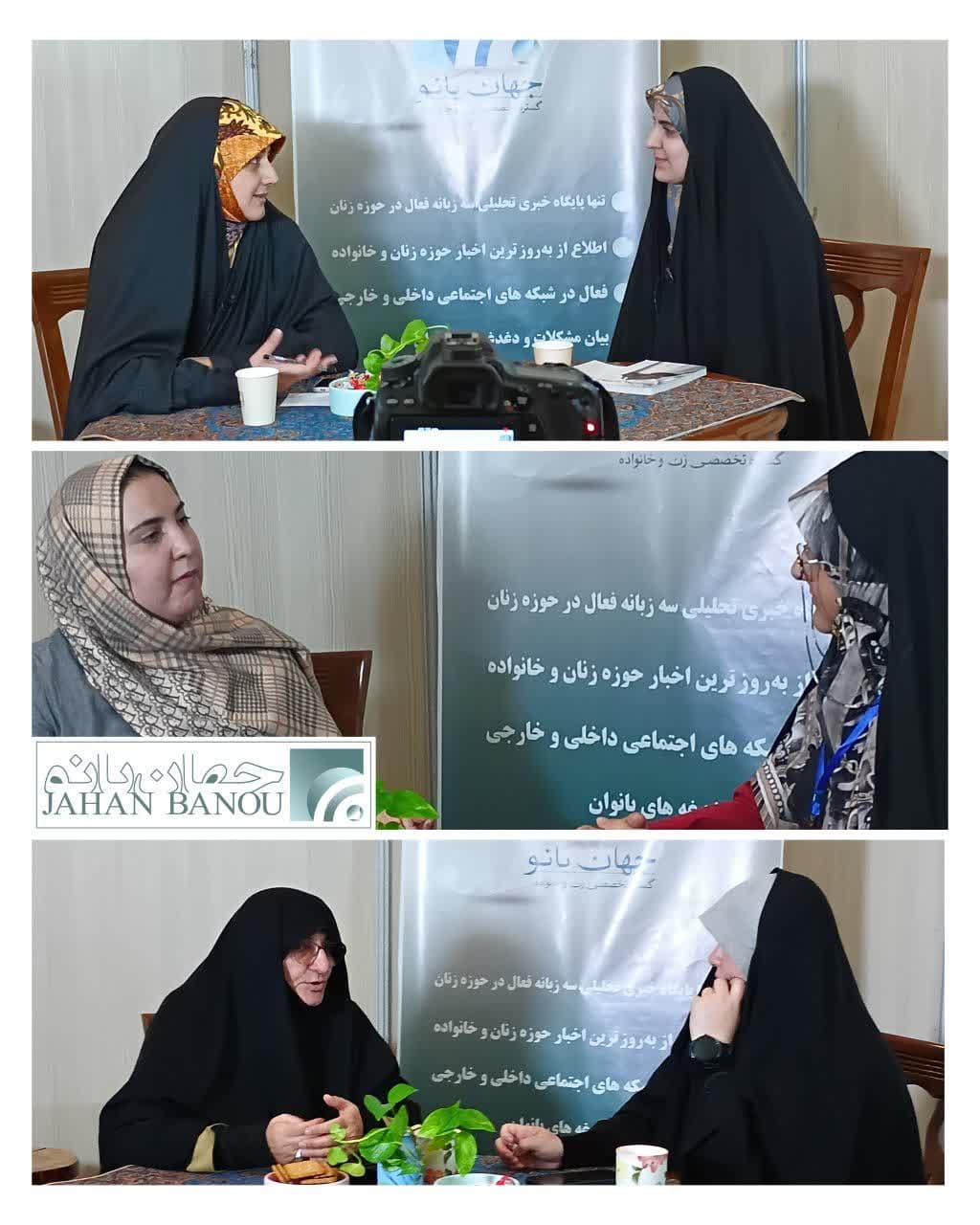 میهمانان امروز جهان‌بانو