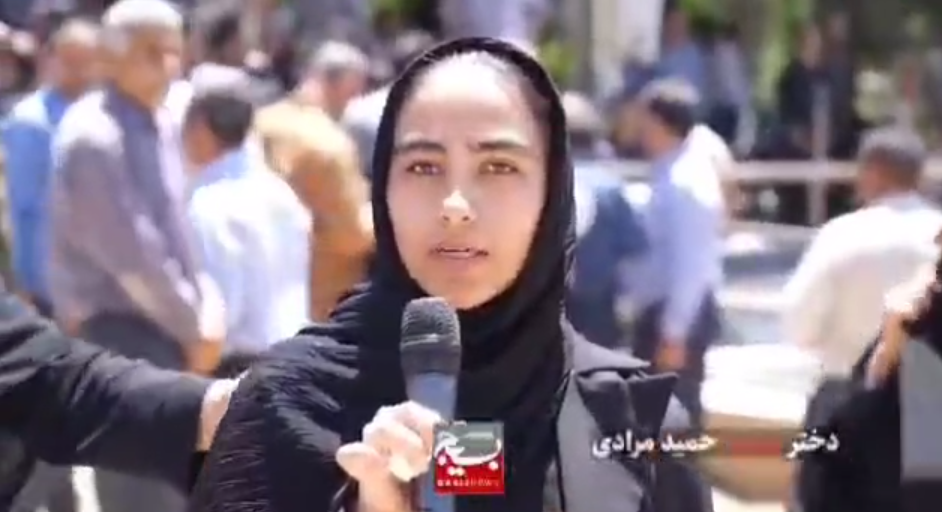 در میدان می‌مانیم