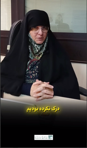 صهیونیست فهمید، برد با فرزندآوریه!