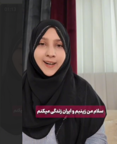 خانم ترکیه‌ای ساکن ایران: