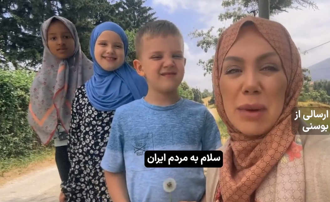 خانم بوسنیایی: شما افتخار کل مردم دنیایید