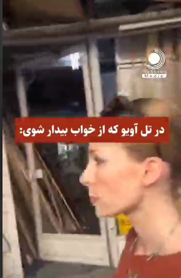 بلاگر فرانسوی از ویرانی اسرائیل می‌گوید
