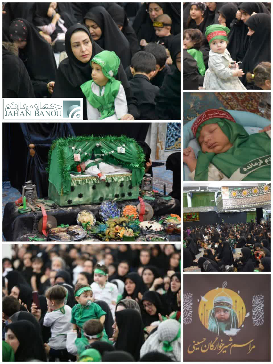 عهد با نینوا، نگاه به ایران