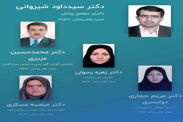 روپوش‌های سفید بر خاک افتاده؛