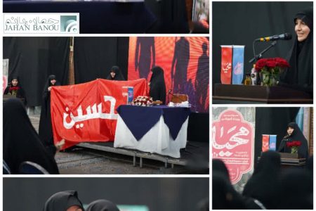 رویداد ملی محیا؛ بازتعریف نقش زنان در نبرد نرم