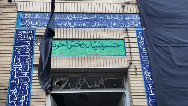 ولایت؛ ستون بیداری امت