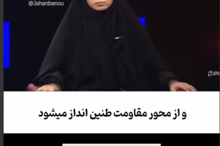 ایران منتظر پیروزی نمی‌ماند، پیروزی را می‌سازد