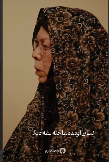 تفکر مادر شهیدان حسن و محمد باقری نسبت به زندگی چیست؟