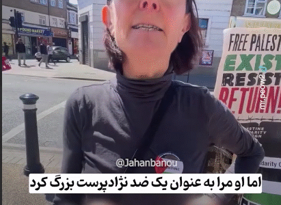 پدرم صهیونیست بود!