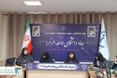 زنان و مدیریت بحران: رویکردی نوین در سیاستگذاری‌های ایران