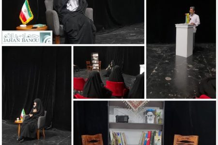 زنان تاریخ‌ساز، ره‌ساز جامعه‌ای نوین