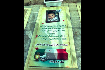 گهواره اش قبر شد؛ سنگ مزار کوچکترین شهید ایران