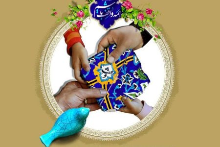 زنان پیشگامان وقف، از وقف برای مجلس روضه تا مراکز درمانی