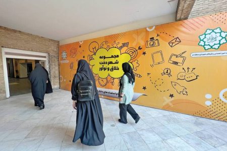 آموزش هوش مصنوعی و رباتیک به دختران در شهردخت های تهران