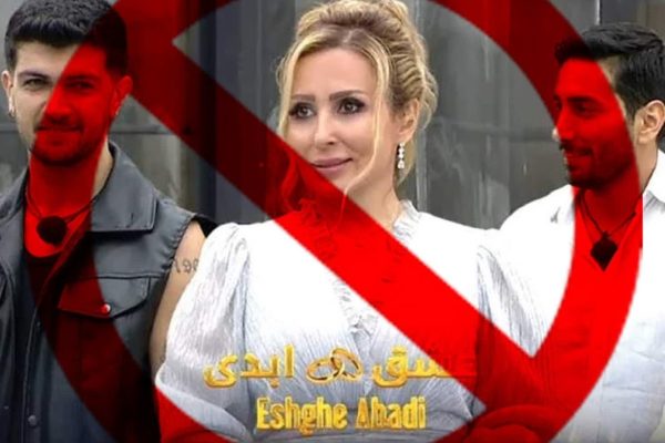 از سوی تحلیل گران مطرح شد زن روز ادامه پروژه عشق ابدی است