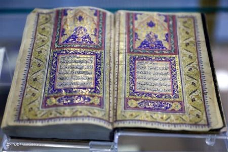 وقف قرآن سنت قدیمی زنان