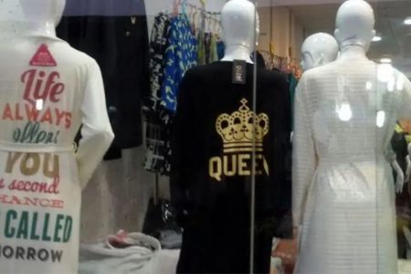 لباس نامناسب تر، بدون مجوز، با سود بیشتر!