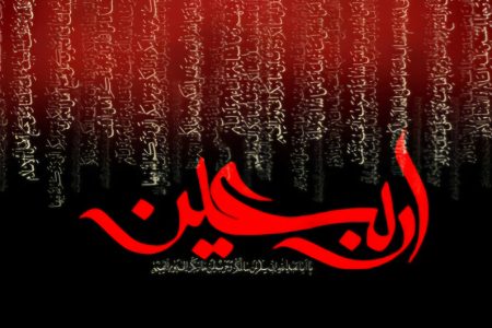 زیارت اربعین؛ نقطه اتصال امت اسلامی به سوی تمدن نوین