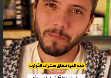 بزرگ‌ترین کارزار جهانی برای شکستن محاصره غزه با حمایت ۴۴ کشور