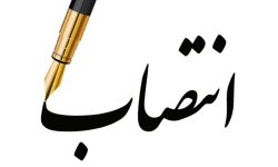 انتصاب اولین بانوی دهیار در عسلویه