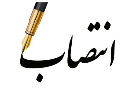انتصاب اولین بانوی دهیار در عسلویه