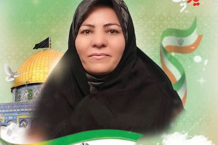 شهید فاطمه اسفندانی وقف مردم بود