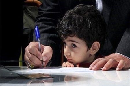 بیکاری والدین و تاثیر آن بر کاهش انگیزه تحصیل فرزندان
