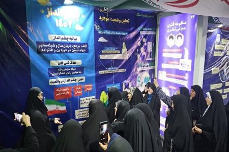 شورای راهبری بانوان، گامی در جهت تقویت نقش‌آفرینی اجتماعی زنان