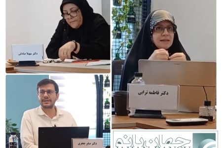 «الزامات تحقق خانواده‌محوری»؛ بررسی ابعاد جمعیتی، فرهنگی و اجتماعی خانواده ایرانی