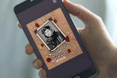 «مادریاری» تاریخ شفاهی ایثارگری زنان در دفاع مقدس