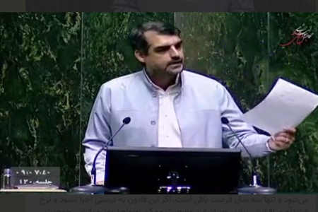 قانون جوانی جمعیت؛ قربانی سوءتدبیر