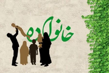 خانواده، محوریت اثربخشی در نظام سلامت